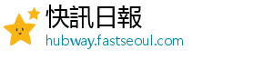 玻璃加之运输成本费用增加-快訊日報
