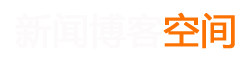 快訊日報
