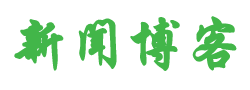 快訊日報